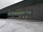 Детский центр Экспонариум (Novo-Iyerusalimskaya naberezhnaya, 1), museum