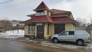 Lux (Ivangorod, Aleksandra Matrosova Street, 22А), beauty salon