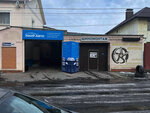 Emiravto (Turbinnaya ulitsa, 40), car service, auto repair