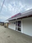 Мясо (khutor Rassvet, ulitsa Kommunarov, 3/1), butcher shop