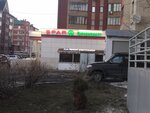 Atlas Service (Chistopolskaya Street, 25А) ، تصليح الهواتف