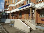 Arona-dent (Gvardeiskaya street, 14), dental clinic