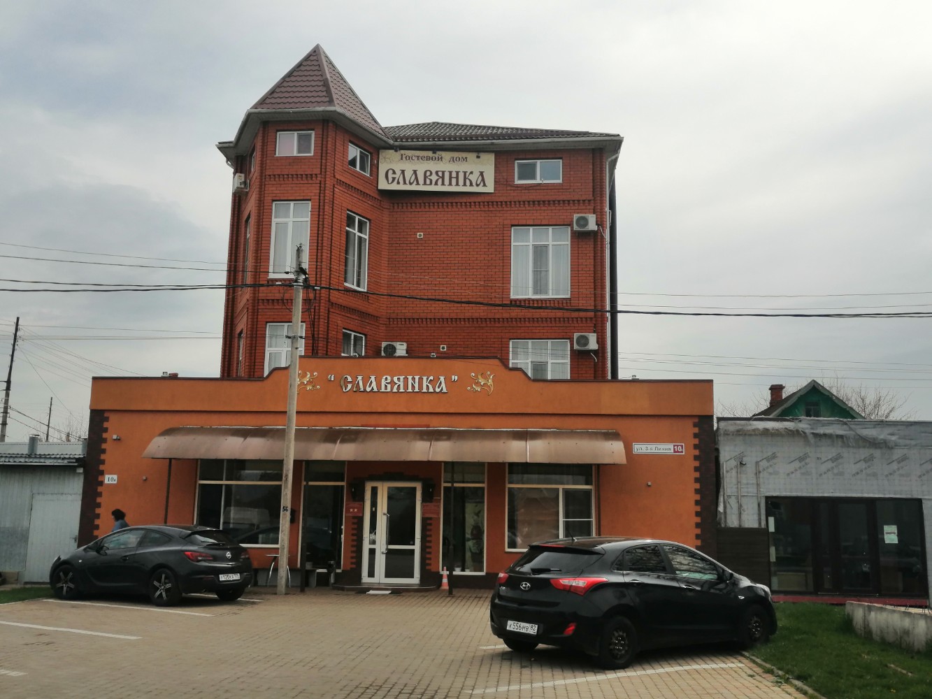 Фото Славянка