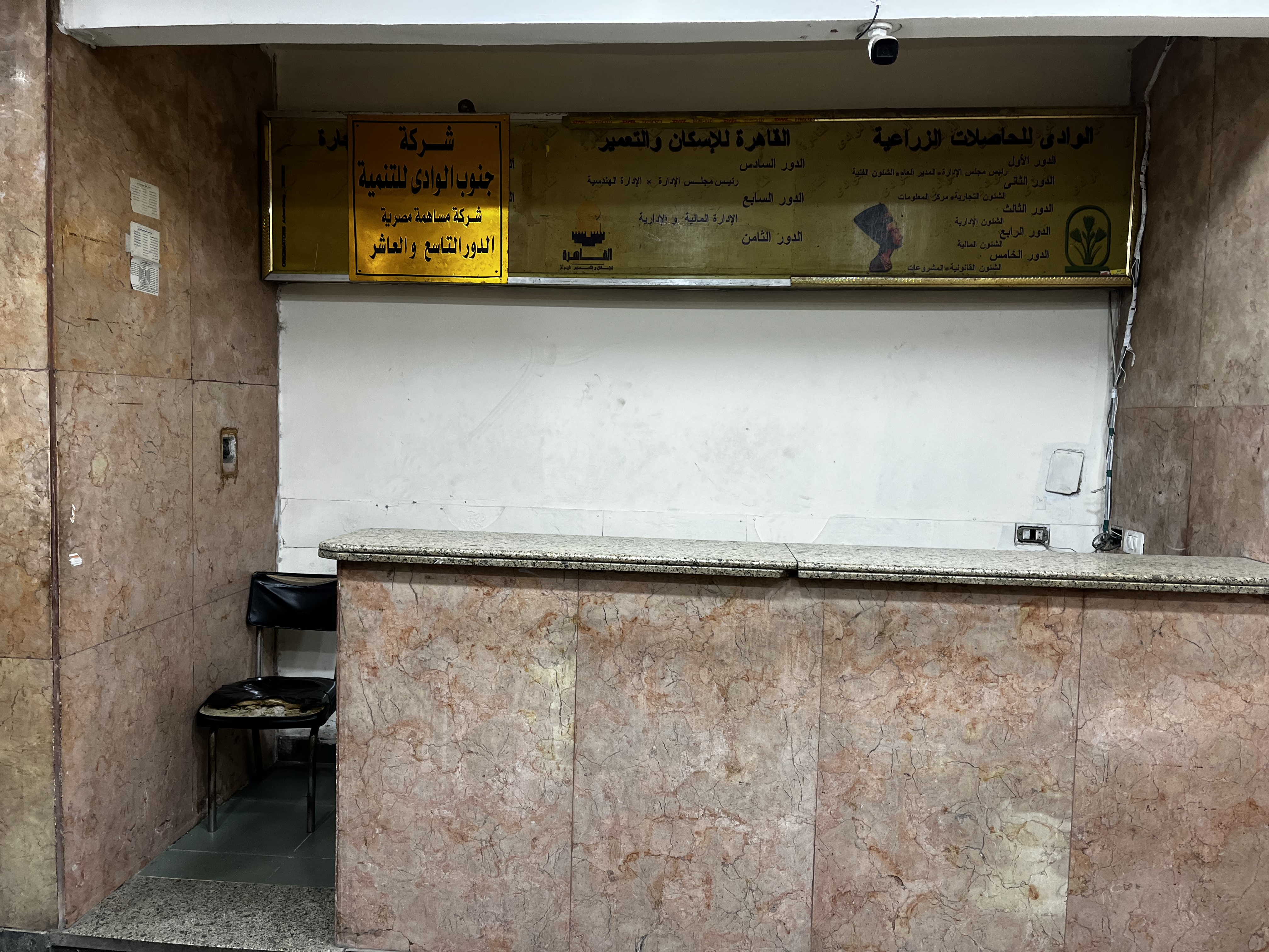 Фото New Cairo Heart Hotel