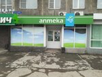 Лека (prospekt Druzhby, 20А), farmacia