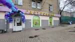 Гастроном (Novomytischinsky Avenue, 40/8), grocery