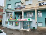 Malenkoe Schaste (Bogdana Khmelnitskogo Street, 40), tienda de niños