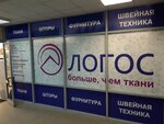 Логос (площадь Карла Маркса, 5, Новосибирск), магазин ткани в Новосибирске