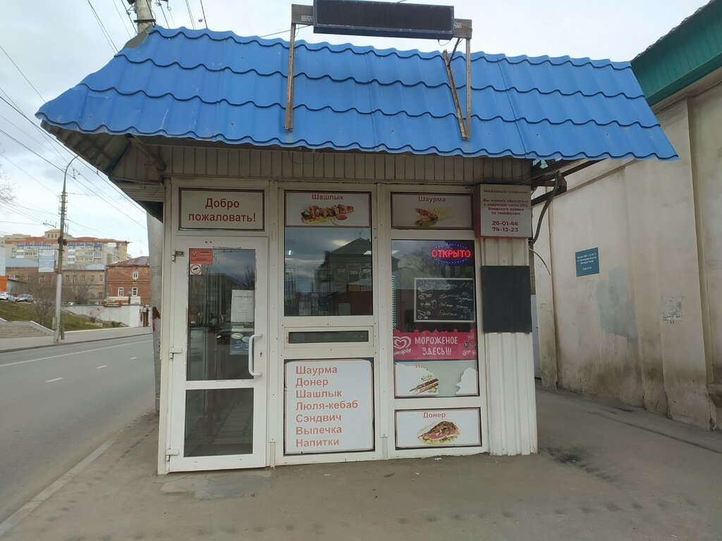 Быстрое питание Лаваш и мясо, Саратов, фото