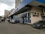 Отделение почтовой связи № 109147 (Марксистская ул., 9, стр. 1, Москва), почтовое отделение в Москве