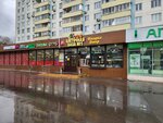 Ирэн (Turistskaya Street, 27к1), hairdresser