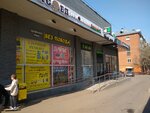 Крутой замес (Ozyornaya Street, 18), pastry production