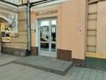 Fond Moskovskoye vremya (1st Tverskaya-Yamskaya Street, 2с1) ، دار نشر
