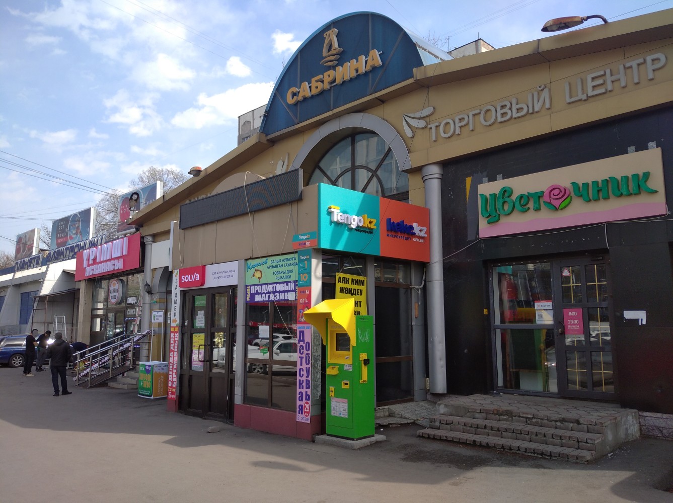 Колготки порно онлайн көру