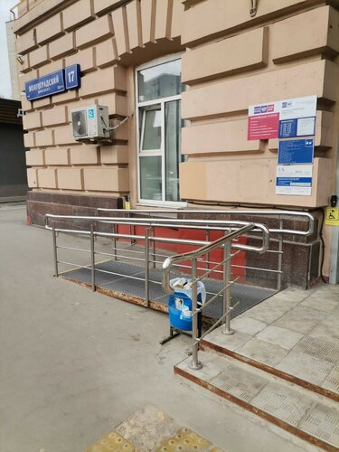 Почтовое отделение Отделение почтовой связи № 109316, Москва, фото