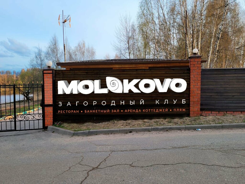 Outdoor advertising Narujnaya reclama, Moscow, photo