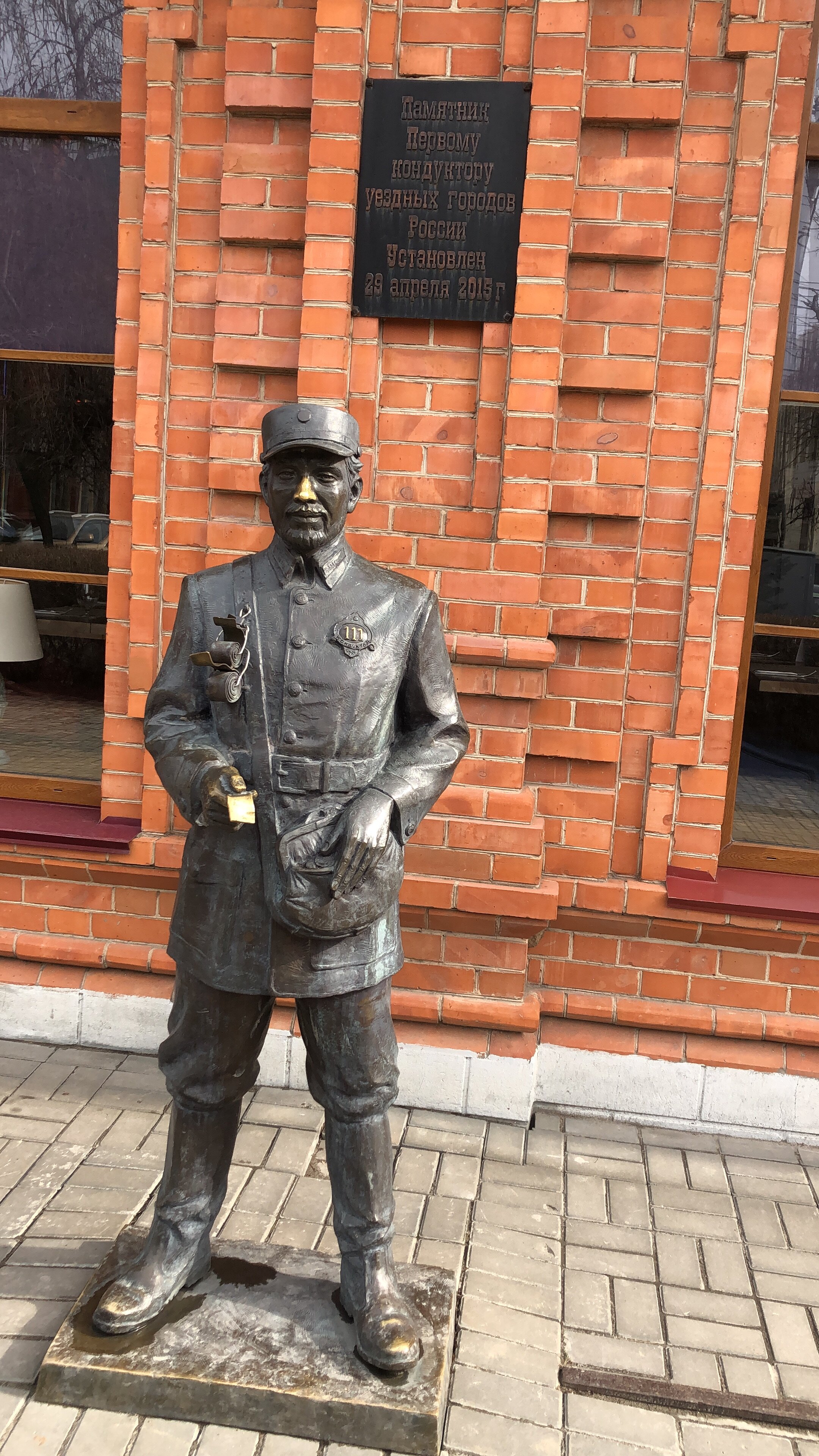 Фото Капсула времени