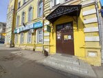 Sabbath (Kirov, Oktyabr'skiy district, Preobrazhenskaya Street, 9), salón de tatuajes