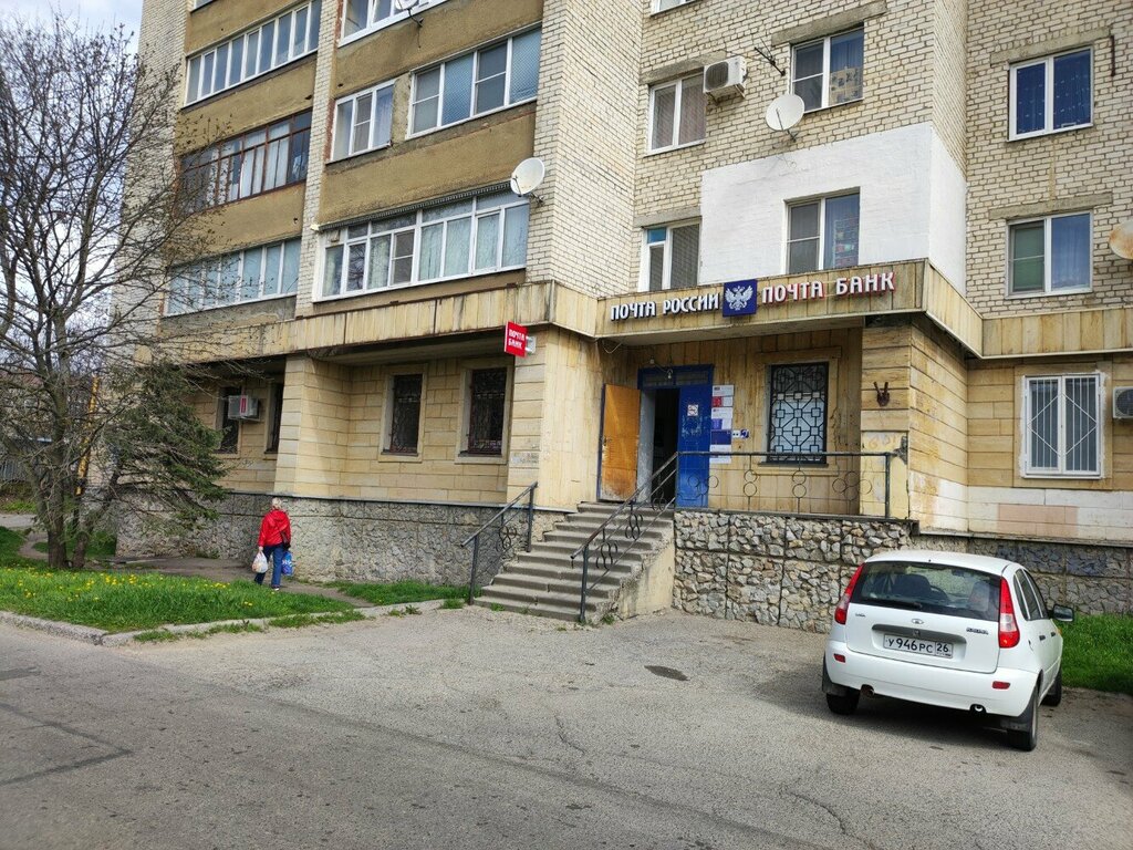 Post office Otdeleniye pochtovoy svyazi Stavropol 355037, Stavropol, photo