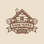 Баня на дровах