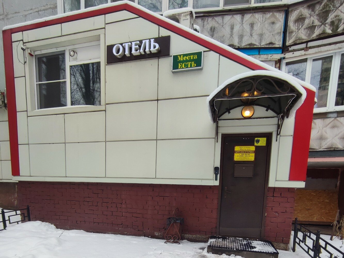 Фото Натали