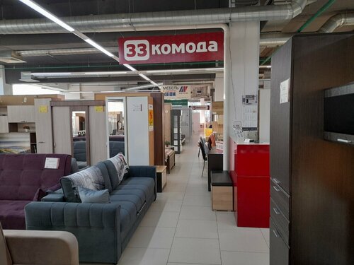 33 комода, магазин мебели, просп. Карла Маркса, 153, Магнитогорск - Яндекс Карты