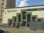 Fix Price (Yelizarovykh Street, 48/3), home goods store