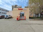 Krasnoe&Beloe (Karla Marksa Avenue, 179), grocery