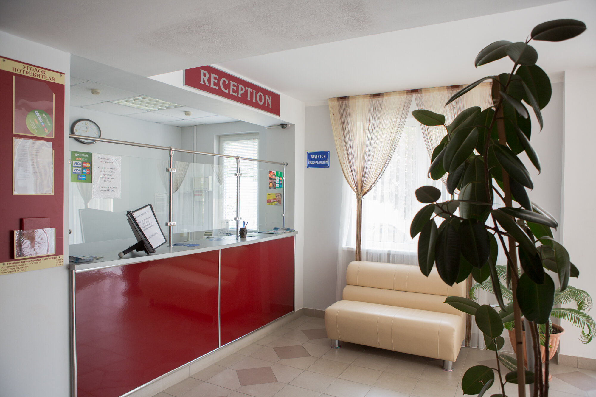 Фото Черноморье