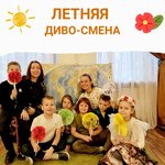 ДиВо (Zaytseva Street, 3), further education