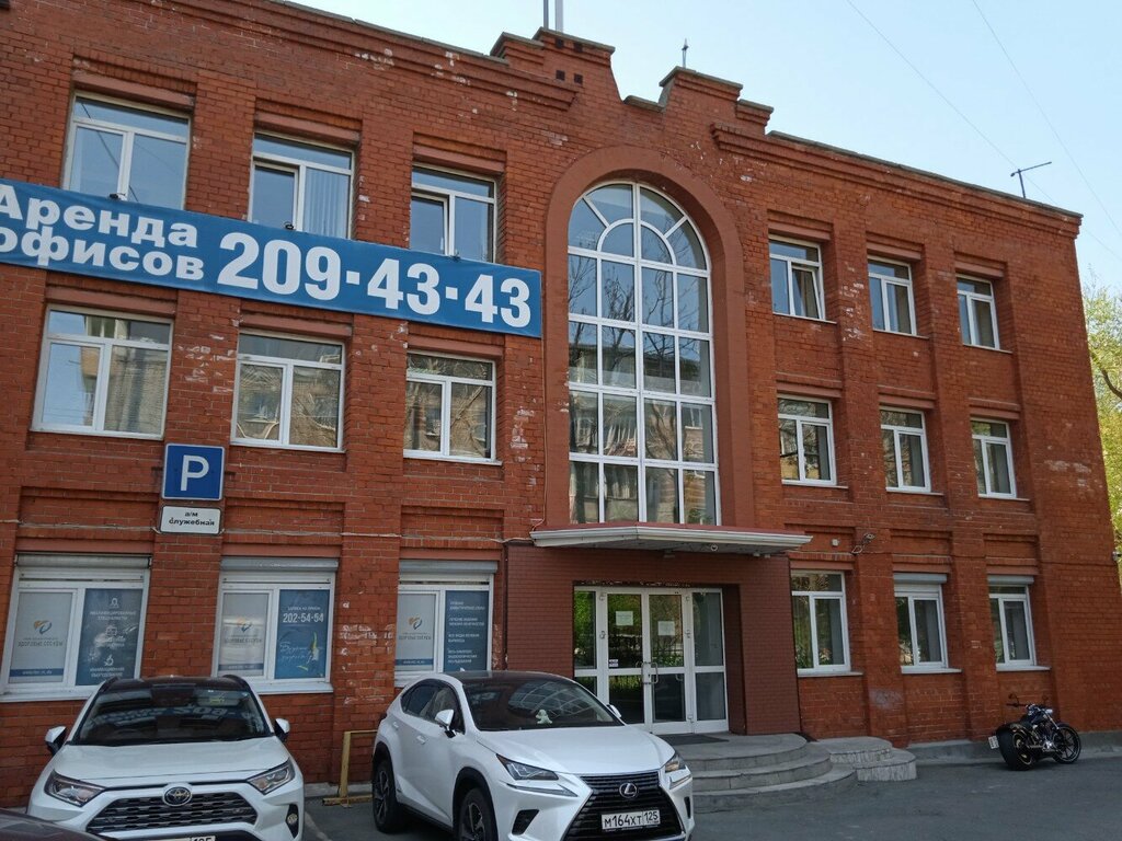 Логистическая компания BMLogistic Far East, Владивосток, фото