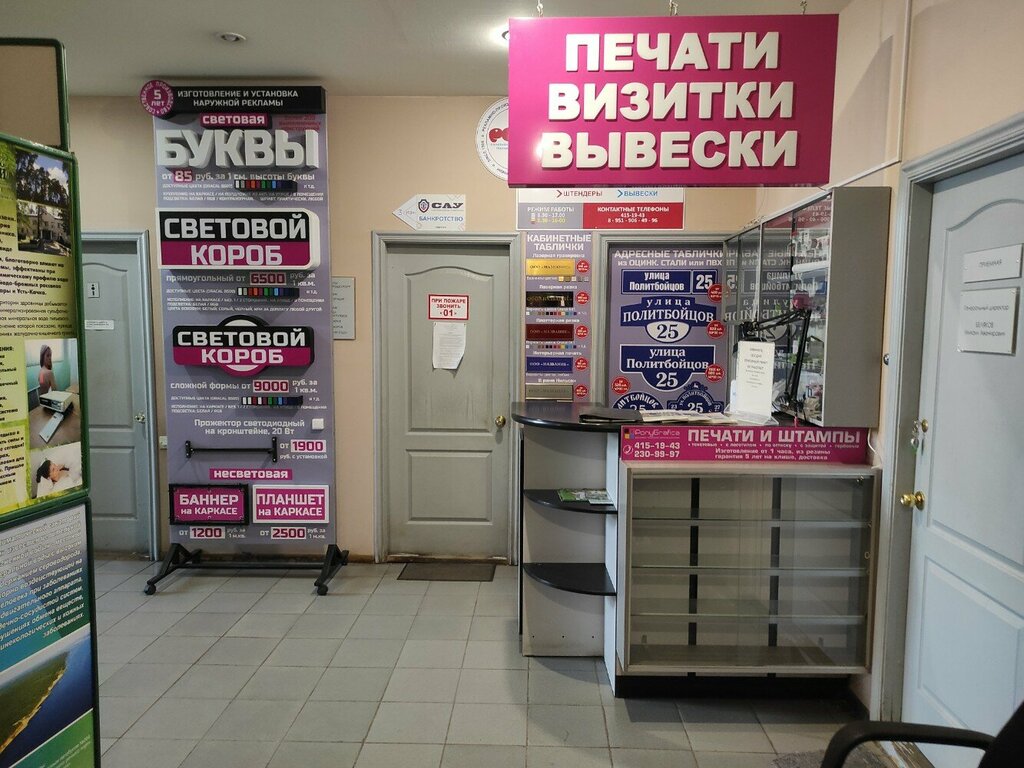Promotional merchandise Вывески, Nizhny Novgorod, photo