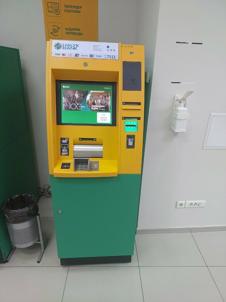 ATM Halyk Bank, Astana, photo