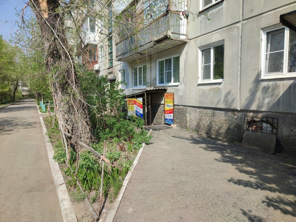 Ремонт бытовой техники УК Техник, Усть‑Каменогорск, фото