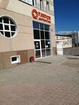 Берлога (ulitsa Nikolayeva, 112), shopping mall