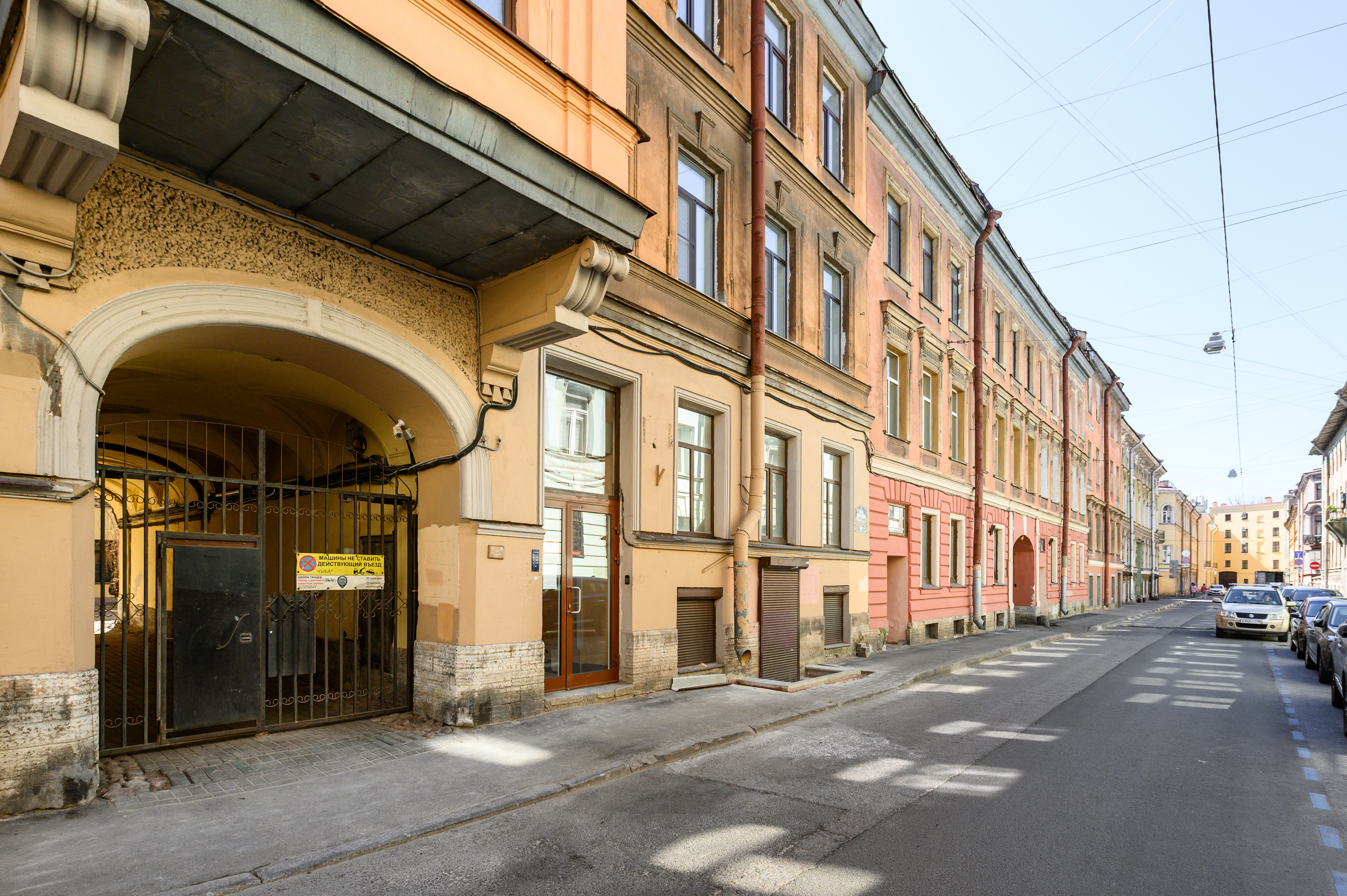 Фото Solo Апарт Виа