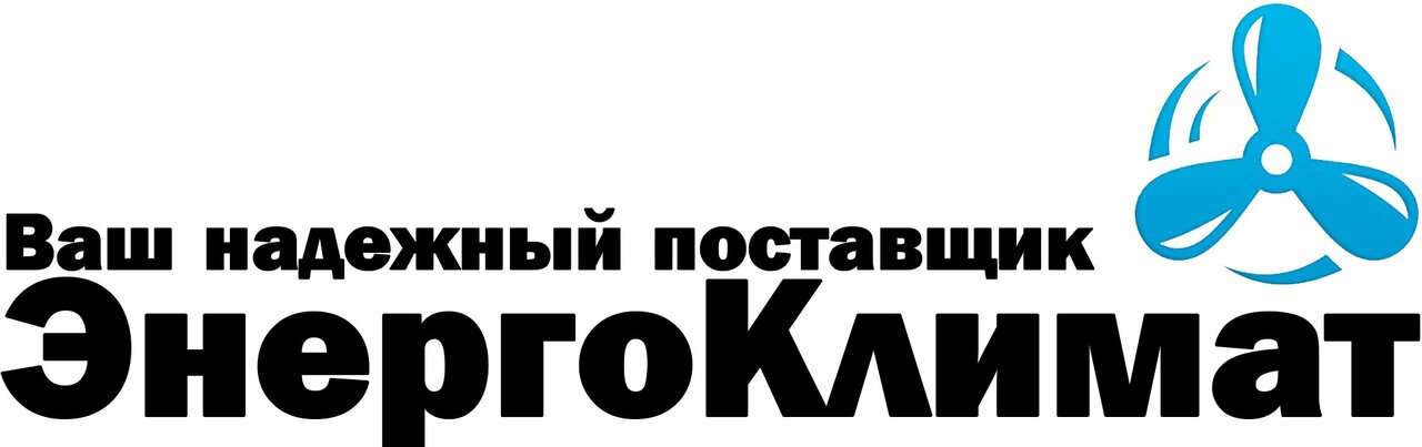 Энергоклимат