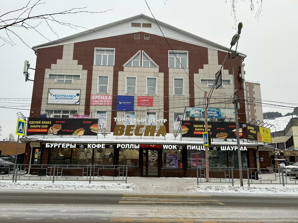 Bank АлтайКапиталБанк, Gorno‑Altaysk, photo