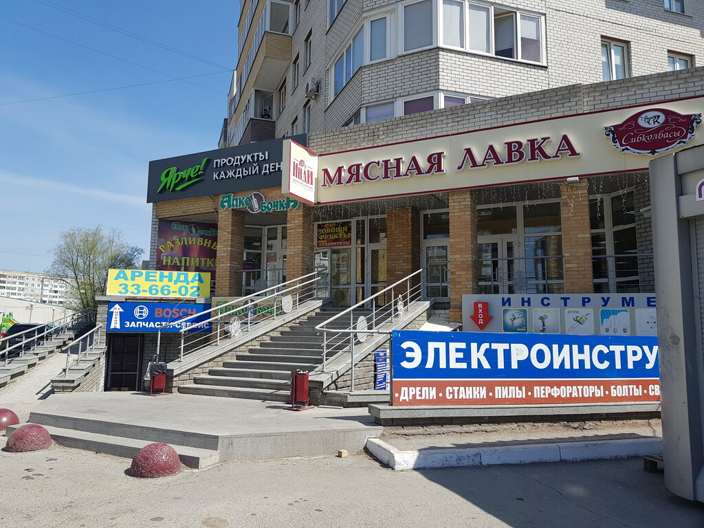 Постамат OmniCDEK, Омск, фото