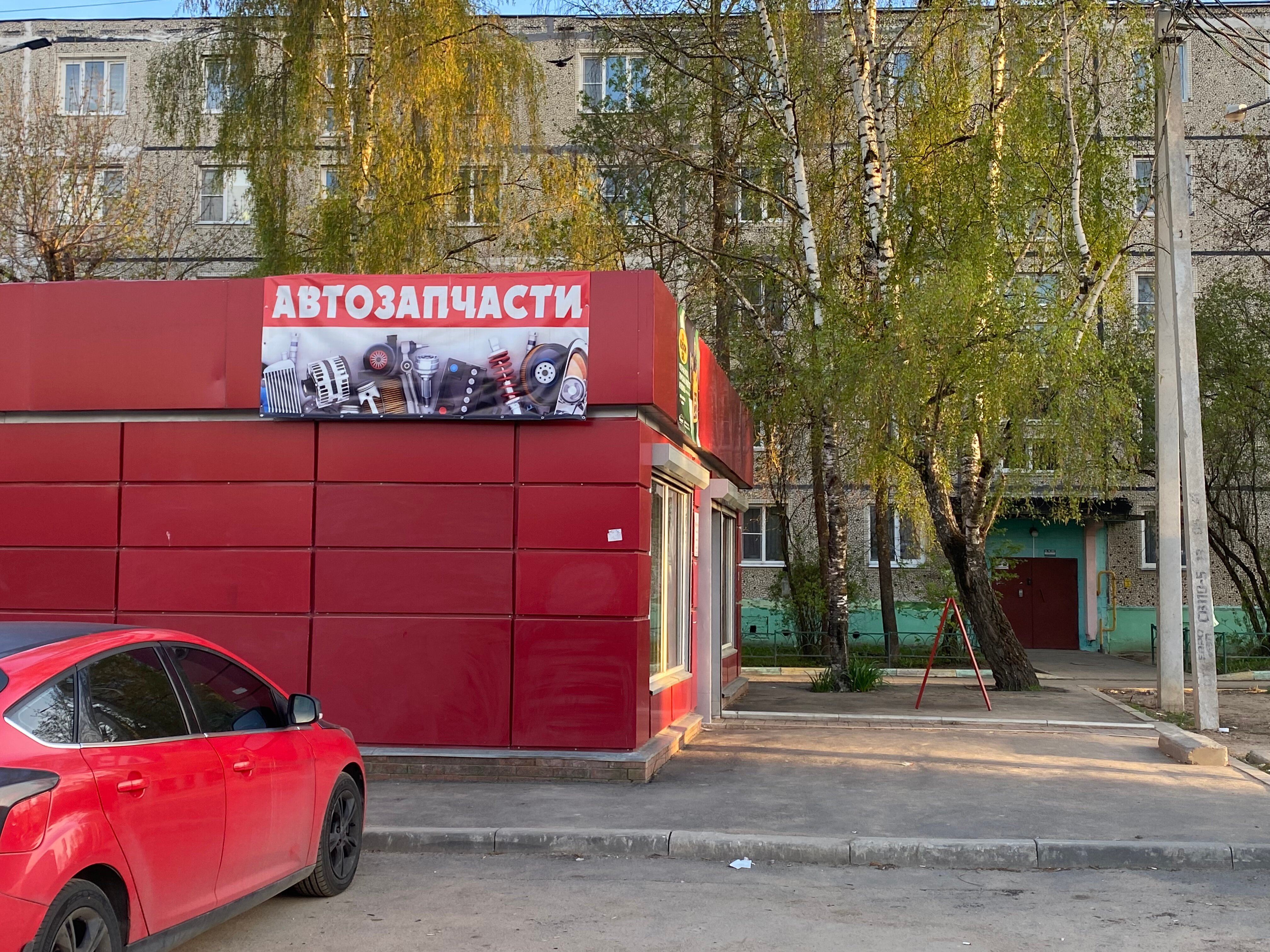 Раменское: как жить близко к Москве, не ограбив для этого банк Не сидится