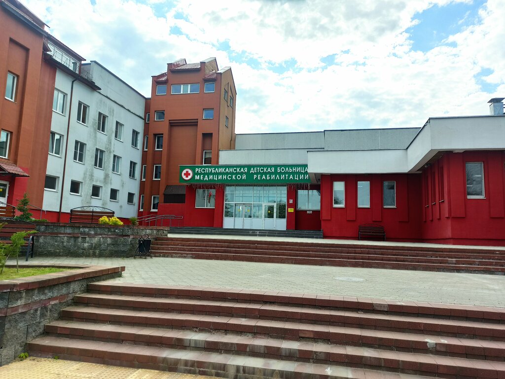 Children's hospital Detskaya Respublikanskaya Bolnitsa Meditsinskoy Reabilitatsii, Minsk District, photo