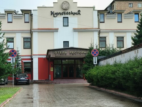 Бизнес-отель Купеческий в Красноярске