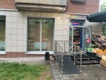 Фруктовый рай (Morskoy Avenue, 16), greengrocery