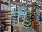 Магазин мебельной фурнитуры (Nizhegorodskiy City District, Verkhiye Pechyory District, 1st Microdistrict, Kompozitora Kasyanova Street, 6Гк20), herrajes y accesorios para muebles