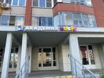 Nobus Academy (Lavrinenko Street, 5), foreign language courses