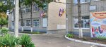 Mbdou Mo gorod Krasnodar Detsky sad № 208 (ulitsa Trudovoy Slavy, 40) ، مركز الرعاية النهارية، رياض الأطفال