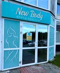 New Body (ulitsa Semena Biletskogo, 1) ، علم التجميل
