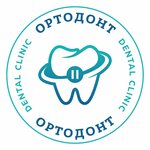 Ортодонт Дентал (ул. Абубакарова, 67А, Махачкала), стоматологическая клиника в Махачкале