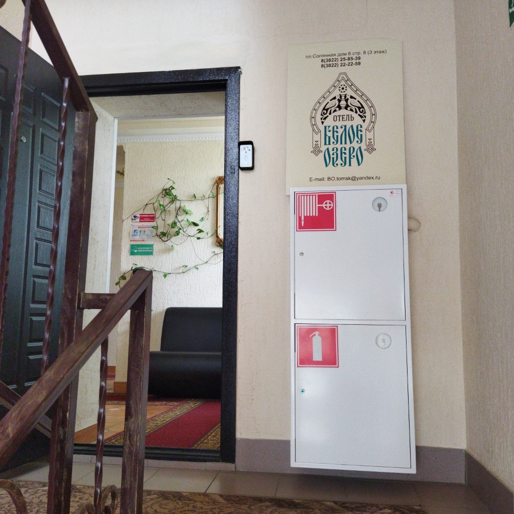 Фото Белое озеро