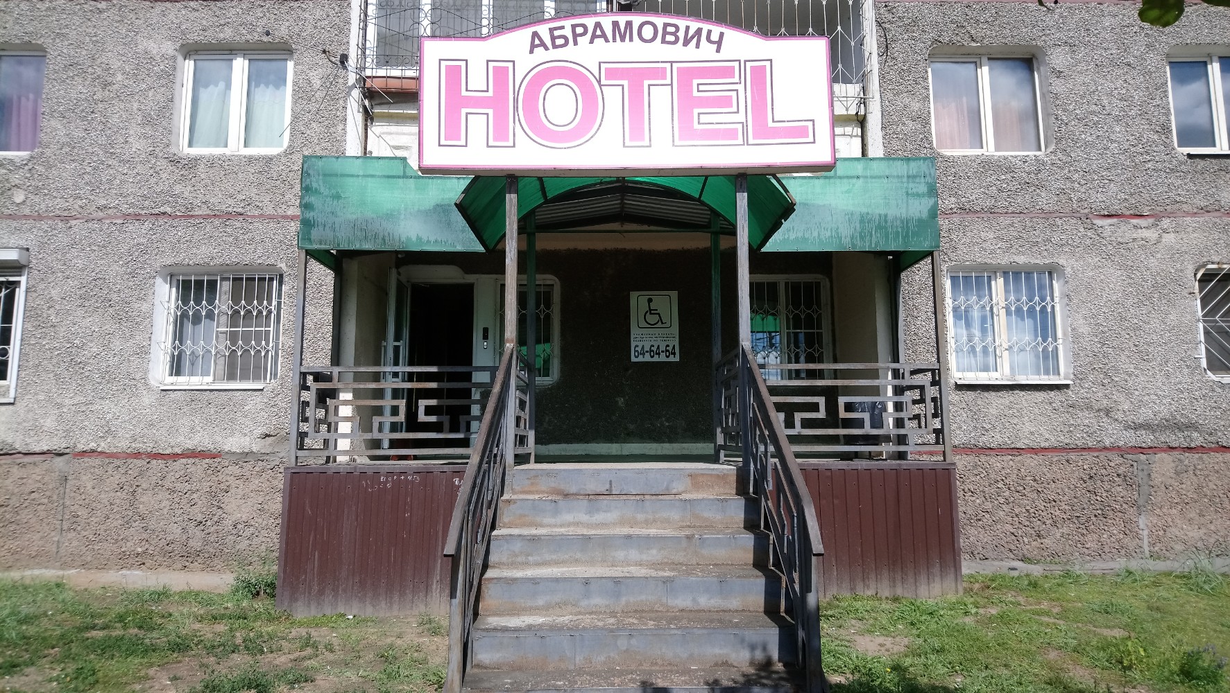 Фото: Ангария, мороженое, Ключевская ул., 40А, Улан-Удэ - Яндекс Карты